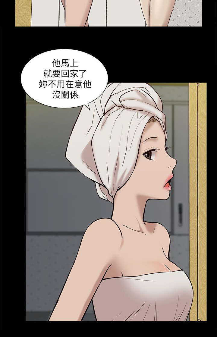 第44章：偷窥5