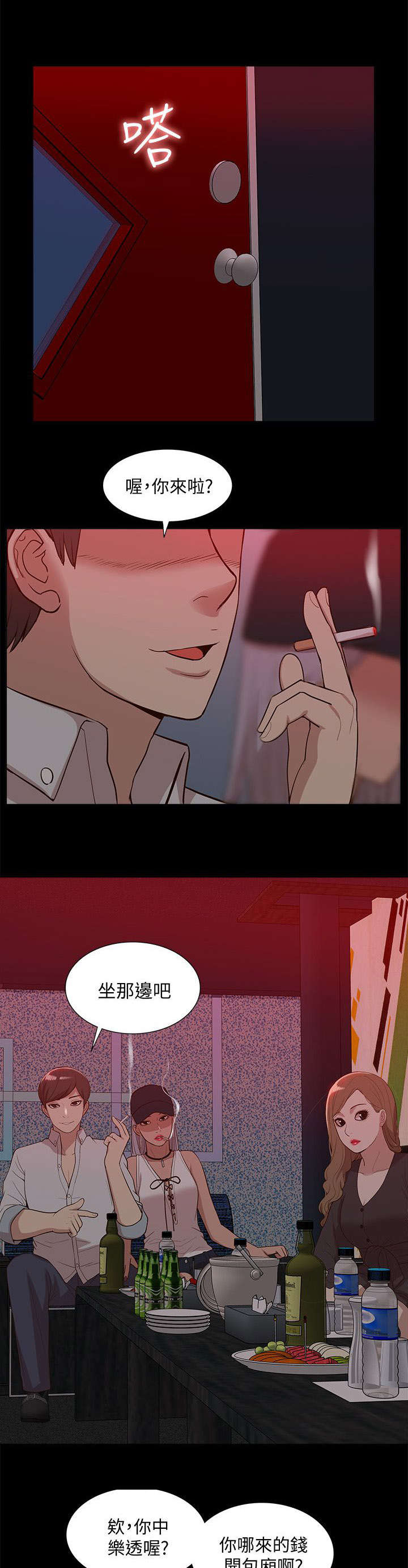 第72章：全新的感觉5