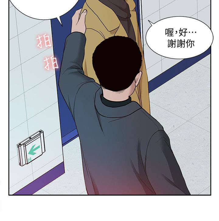 第60章：破绽2