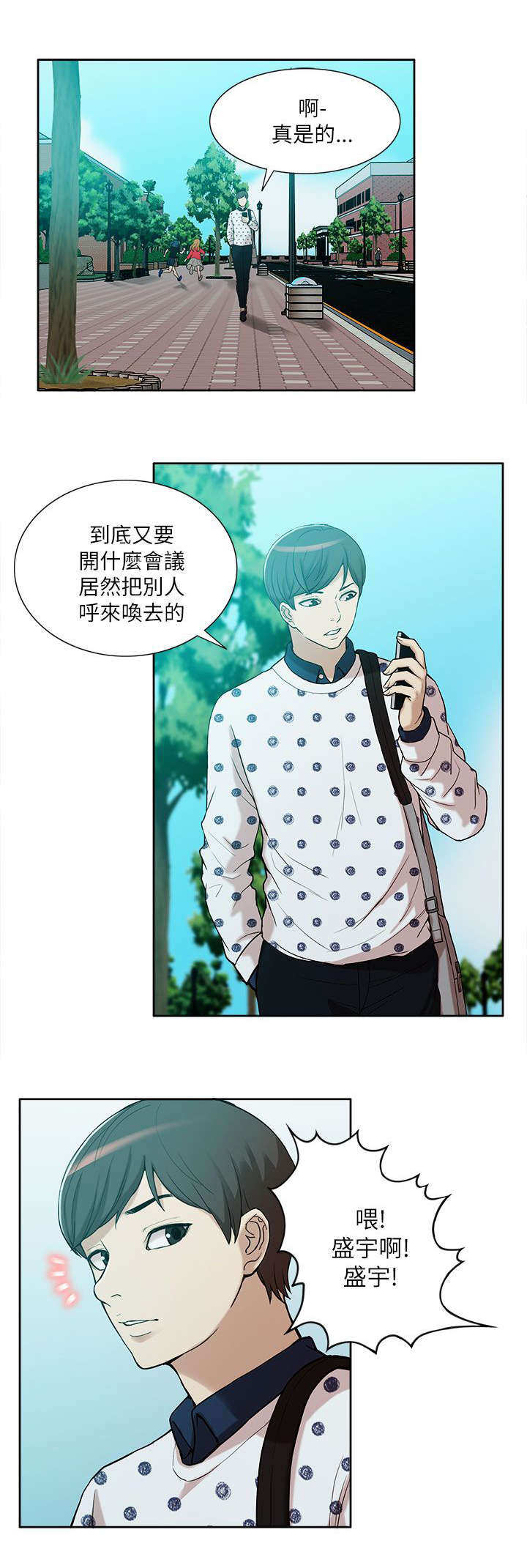 第20章：公然暗示1
