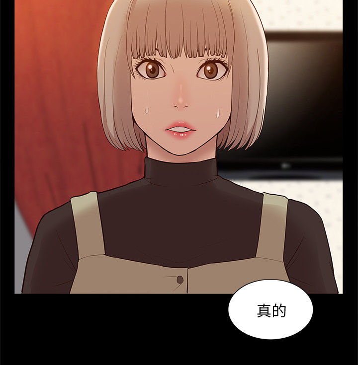 第79章：把事情闹大2