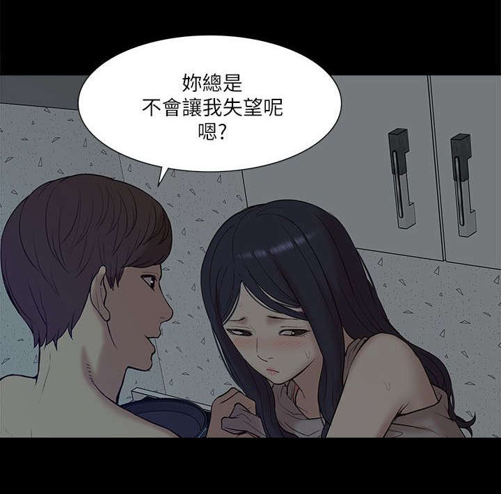 第45章：期待14