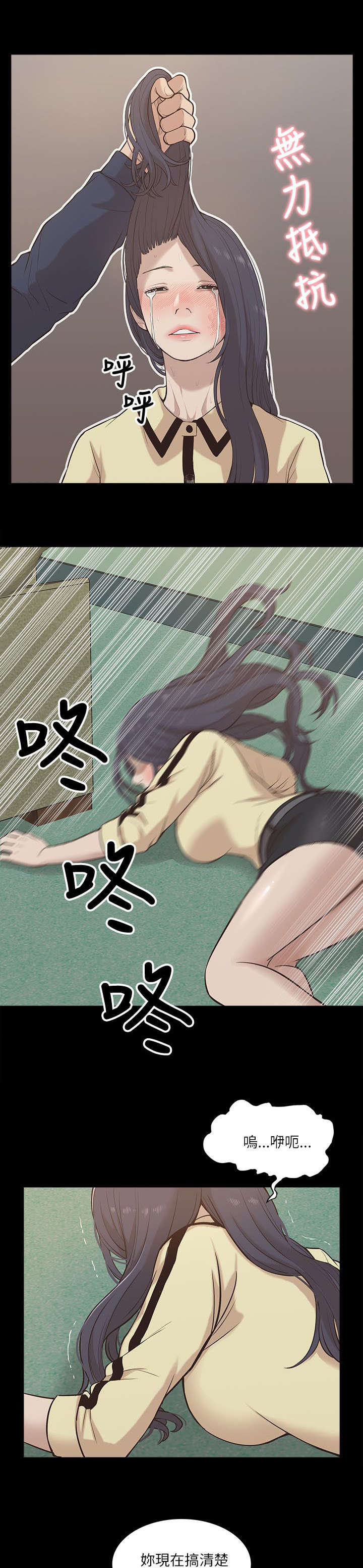 第22章：逼迫0