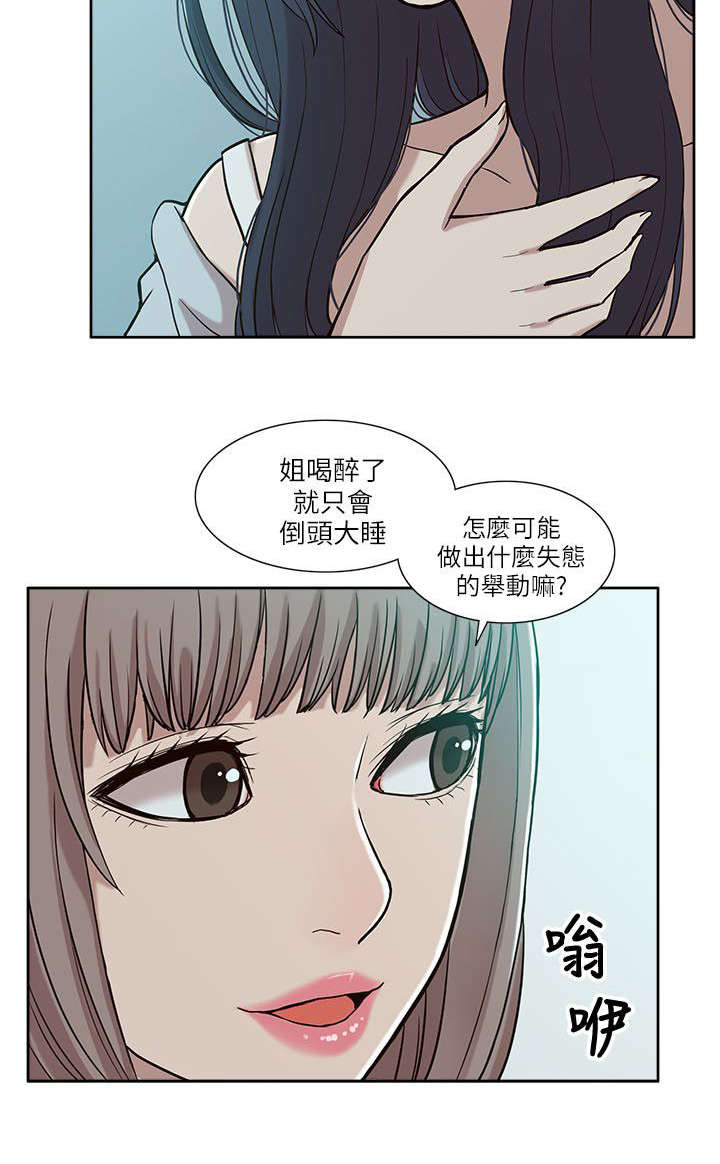 第9章：电话13