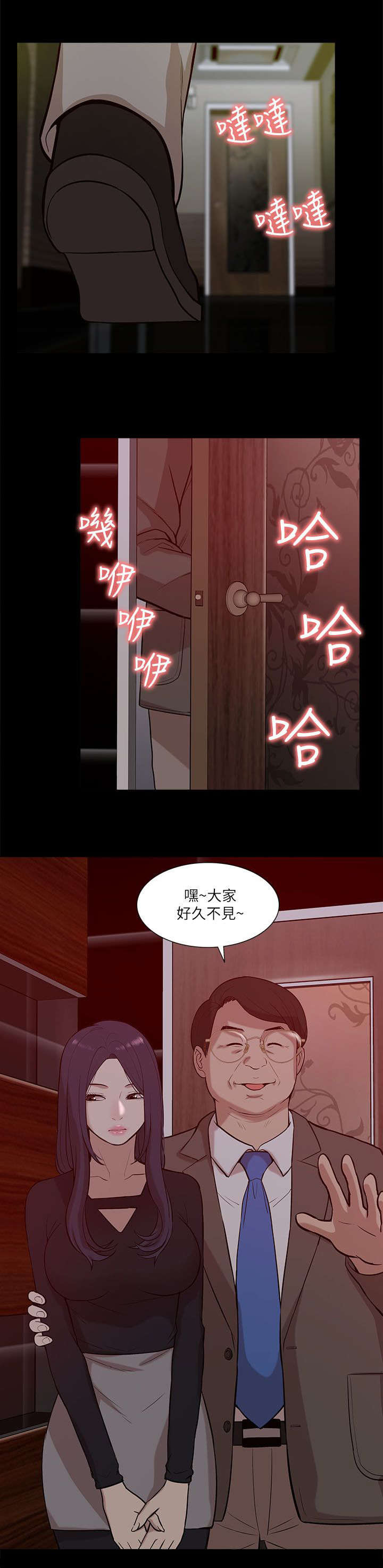 第36章：疑惑16