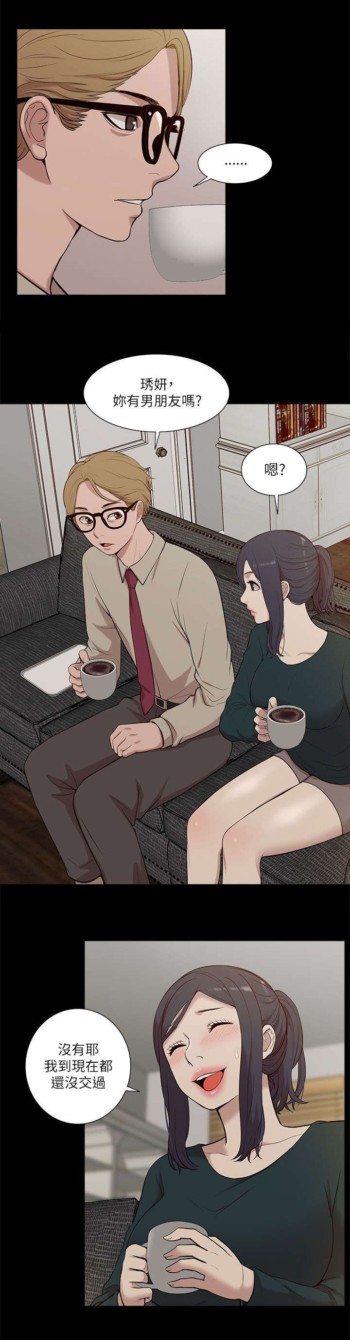 第31章：邀请14