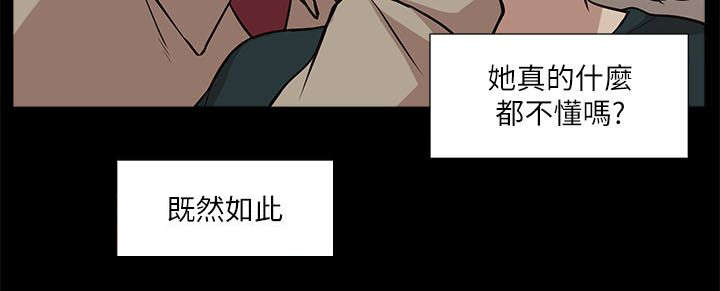 第32章：水到渠成1