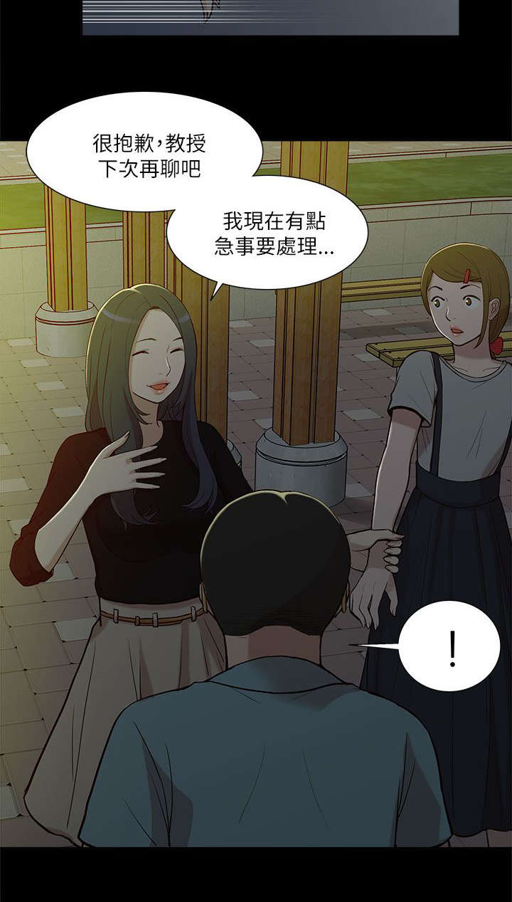 第19章：破禁12