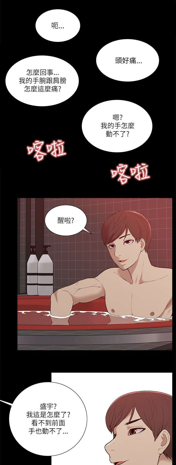 第35章：小趣味11