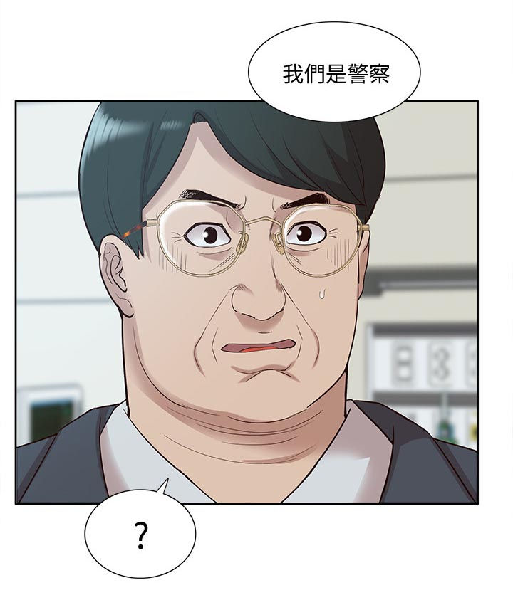 第80章：受害者3