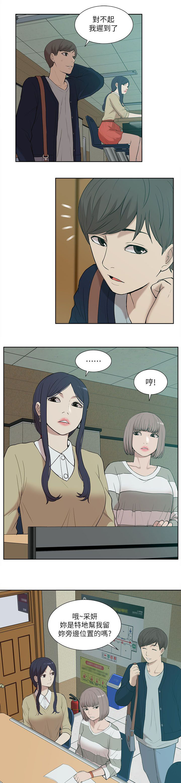 第42章：还钱包6