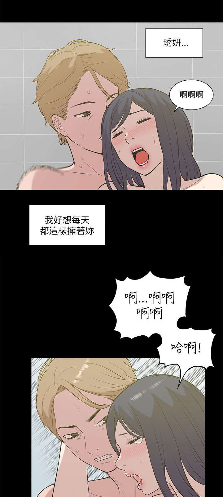 第33章：危机来临9