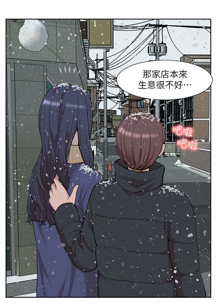 第49章：怀念2