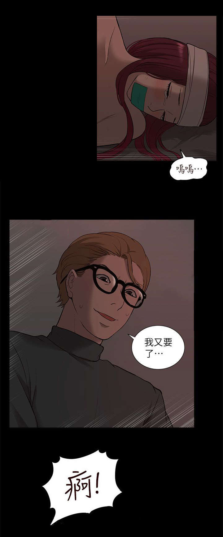 第55章：醉倒0