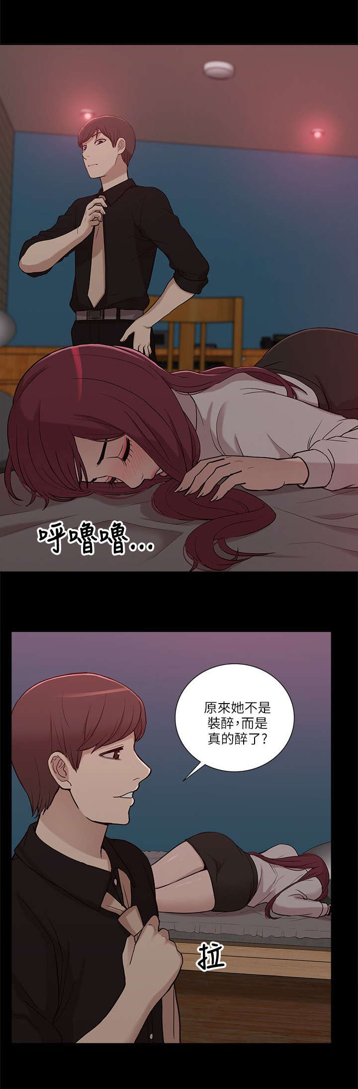 第16章：正戏4