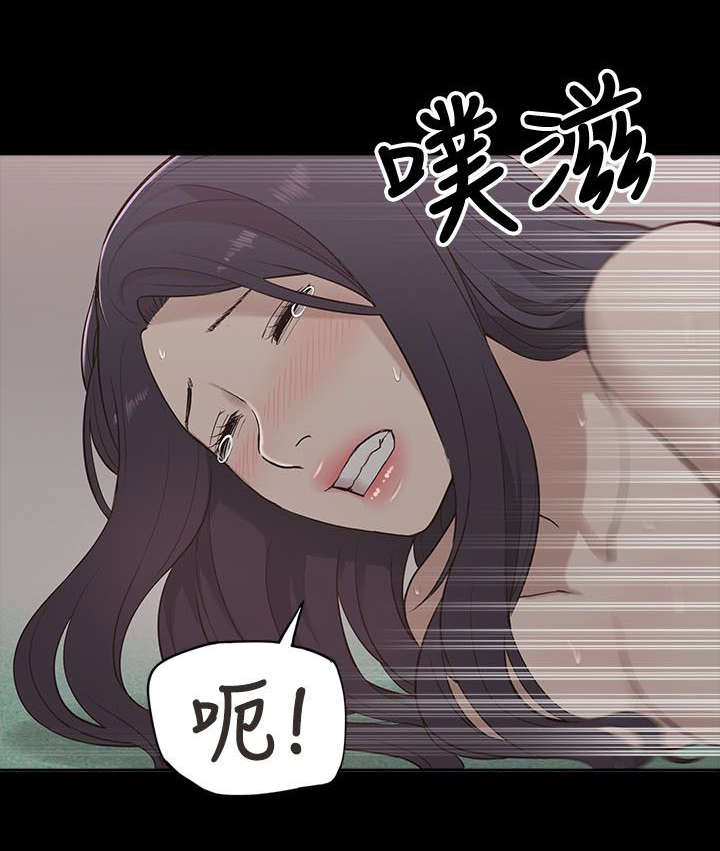 第22章：逼迫15