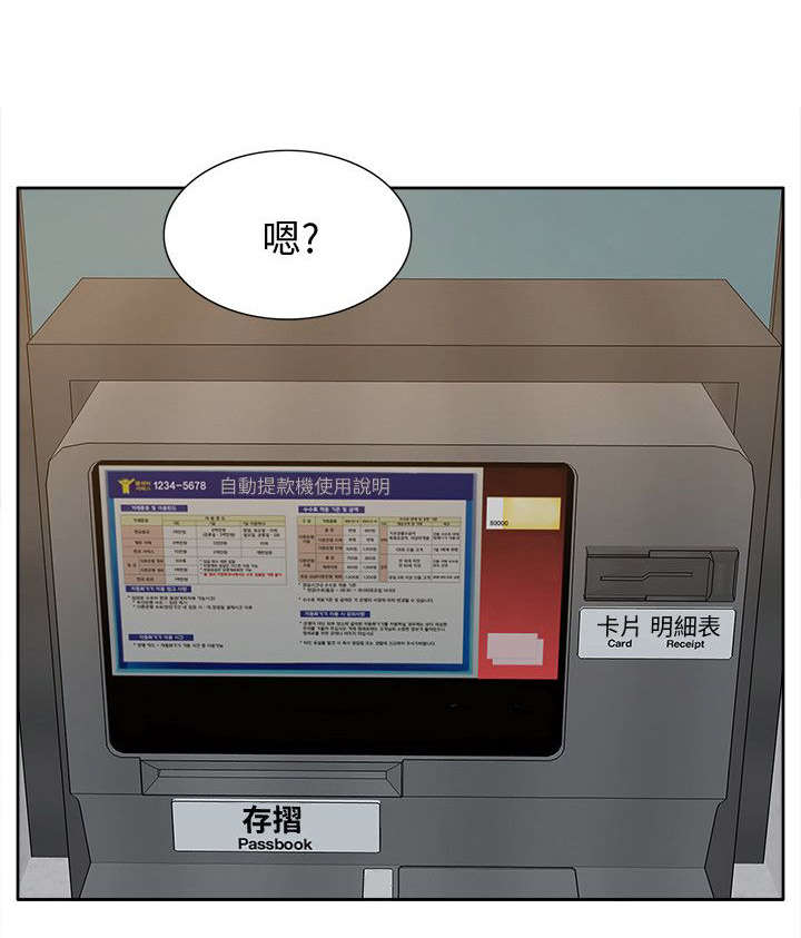 第75章：让全世界看到1