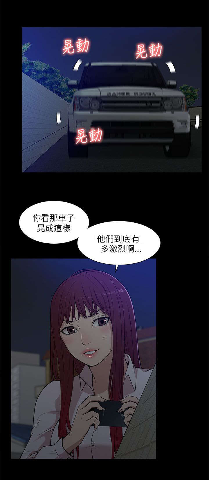 第26章：对峙4