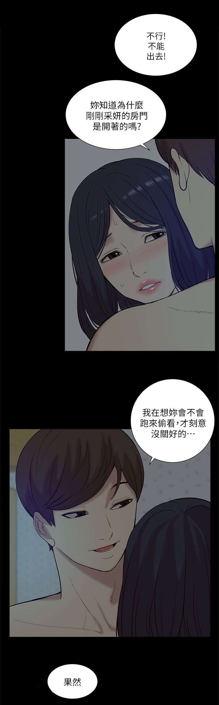 第45章：期待13