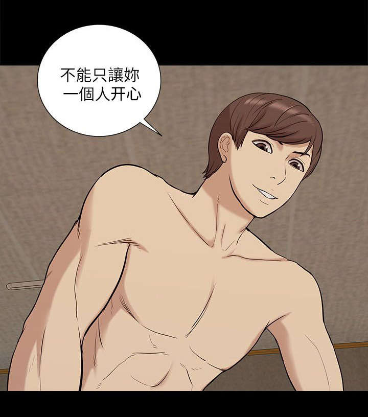 第56章：快接电话11