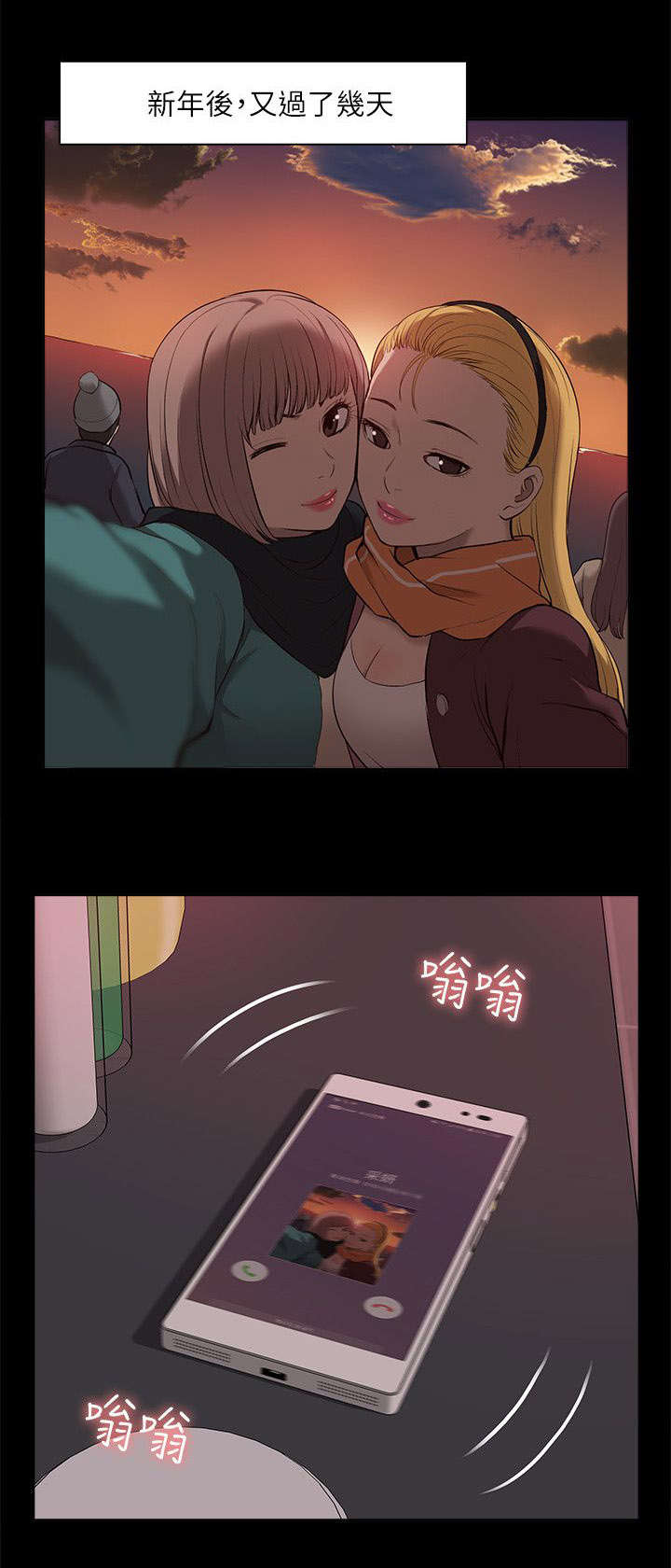 第65章：幸福生活11