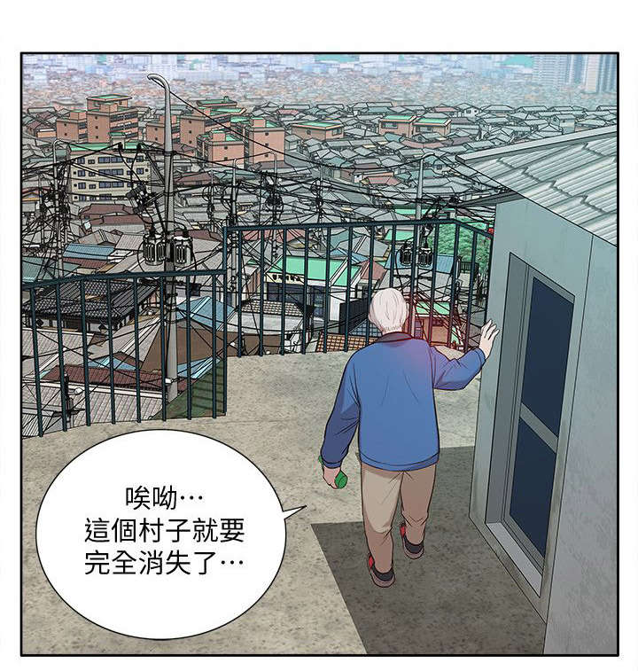 第59章：寻找线索1