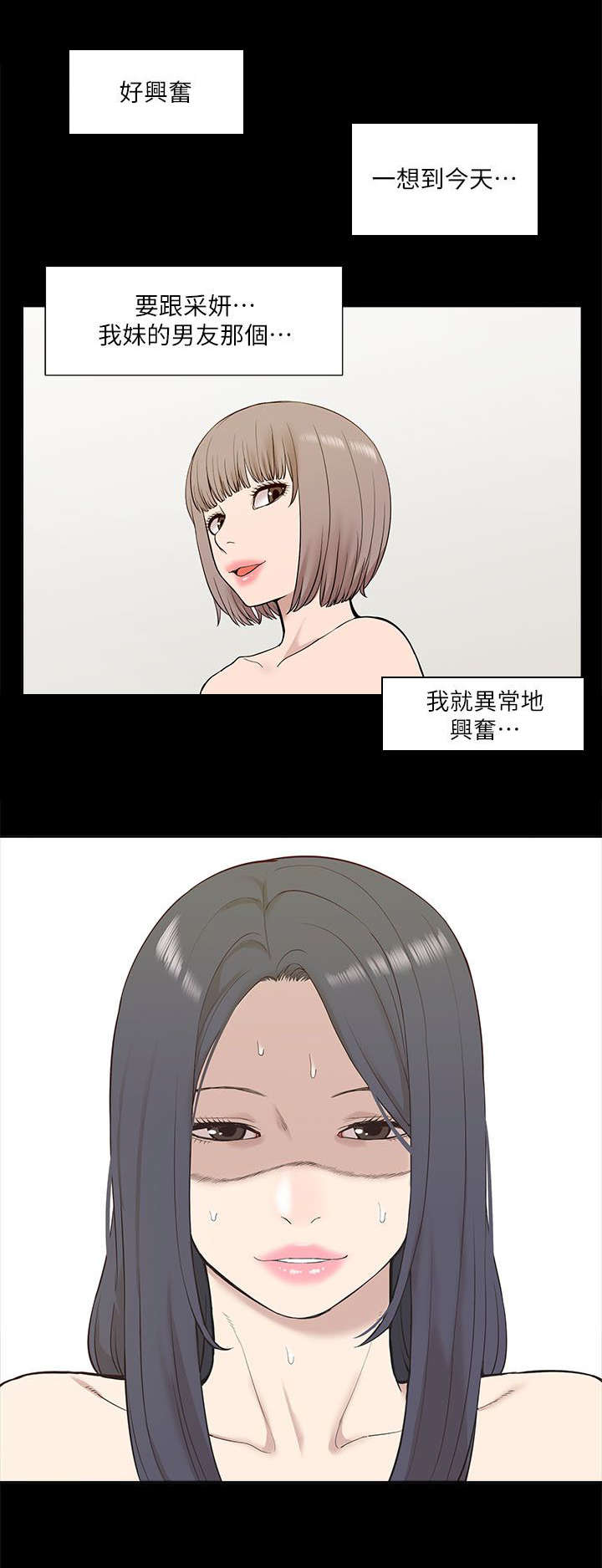 第40章：得偿所愿9