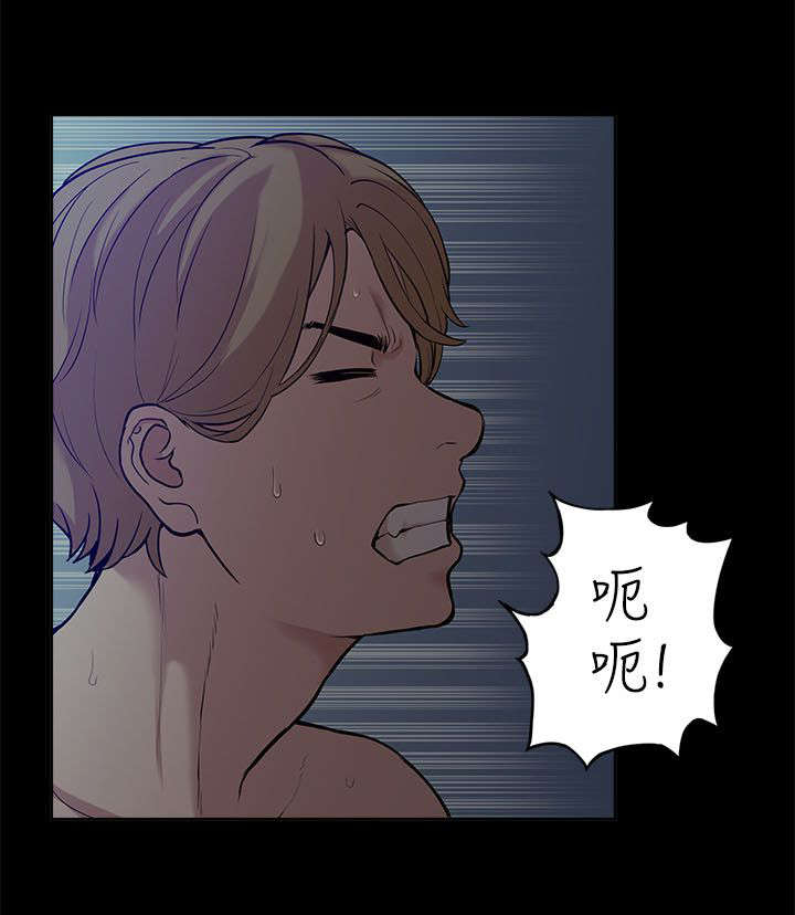 第26章：对峙7