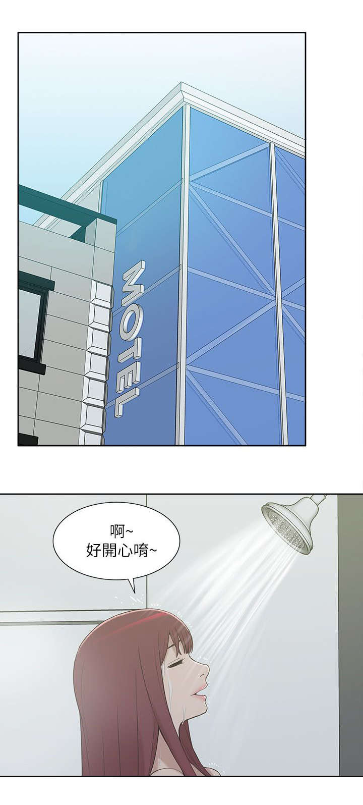 第17章：教授3