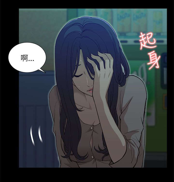 第27章：绝望11