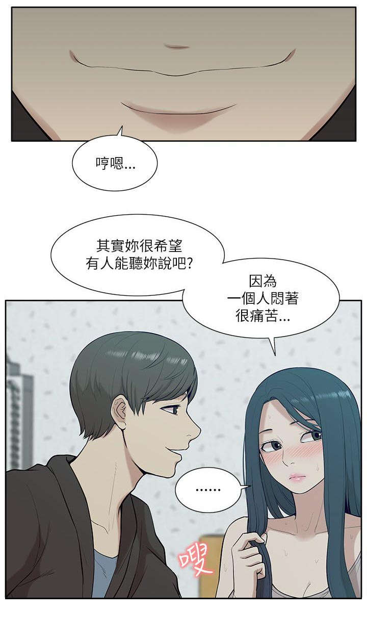 第34章：看清本质12