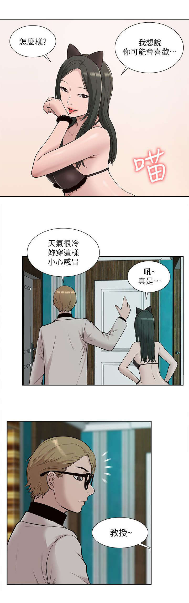 第50章：教训10