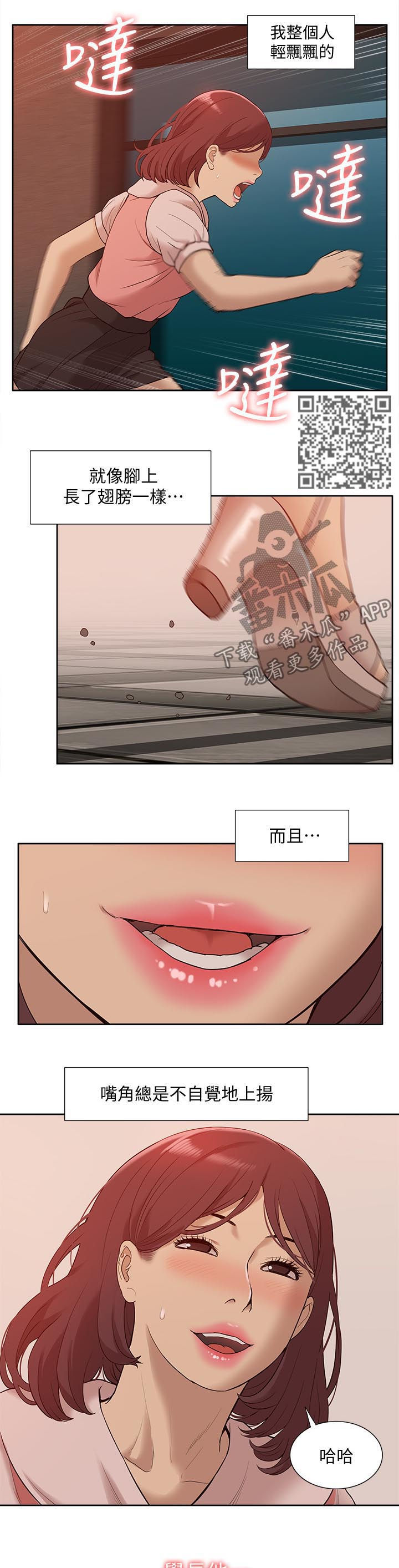 第83章：囚禁（完结）8