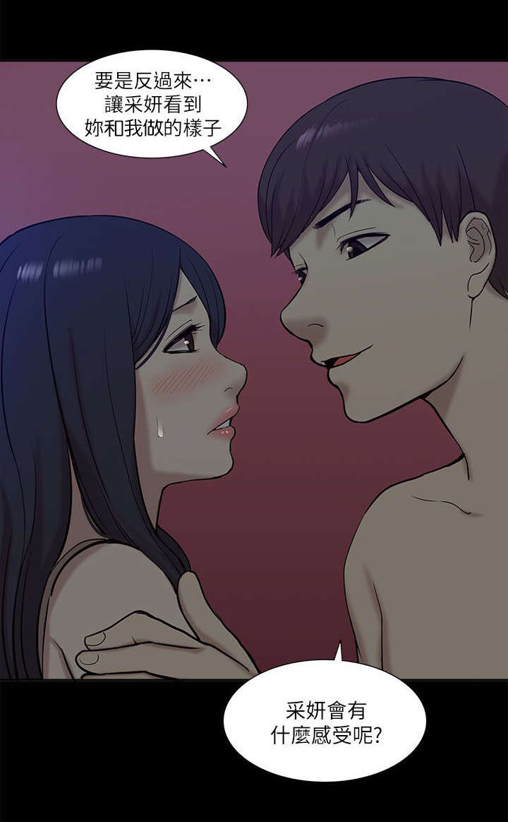 第45章：期待9