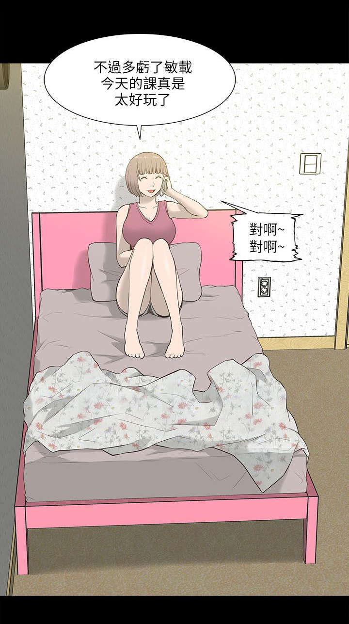 第23章：失态0