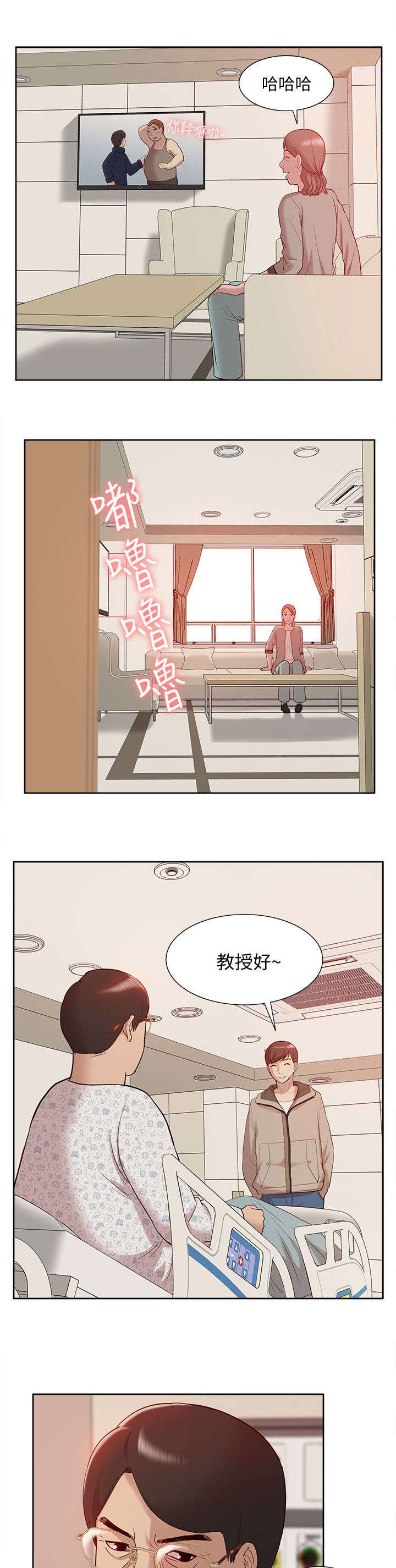 第75章：让全世界看到4