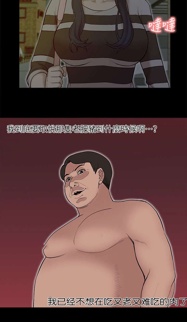 第47章：惊喜3
