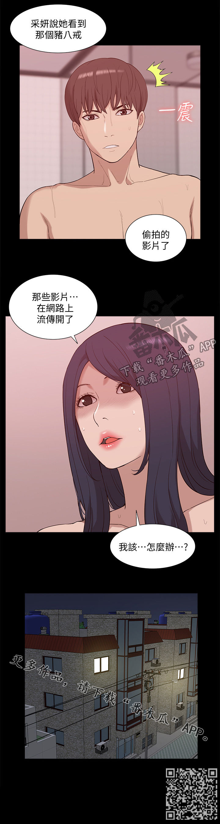 第78章：后知后觉15
