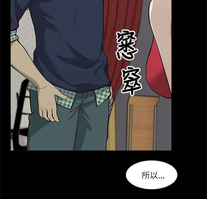 第8章：虚惊一场11