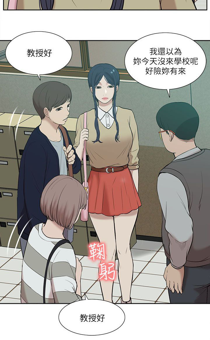 第42章：还钱包10