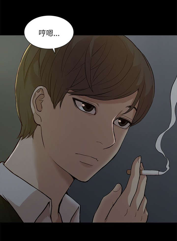 第27章：绝望3