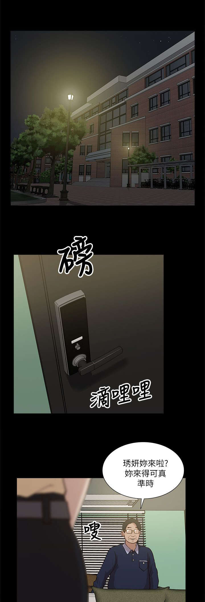 第21章：受制于人4