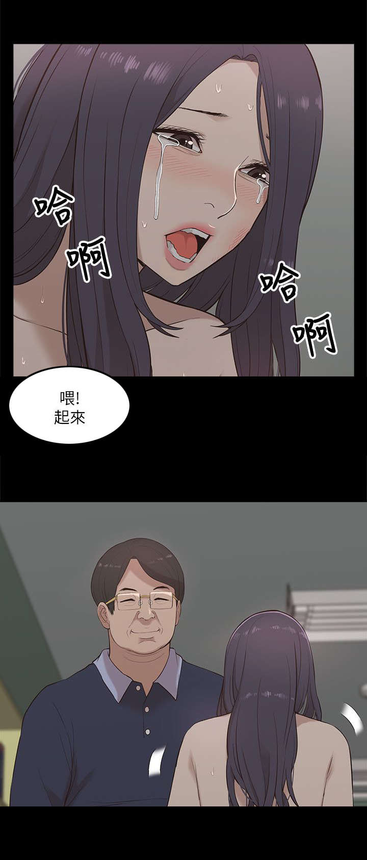 第22章：逼迫10