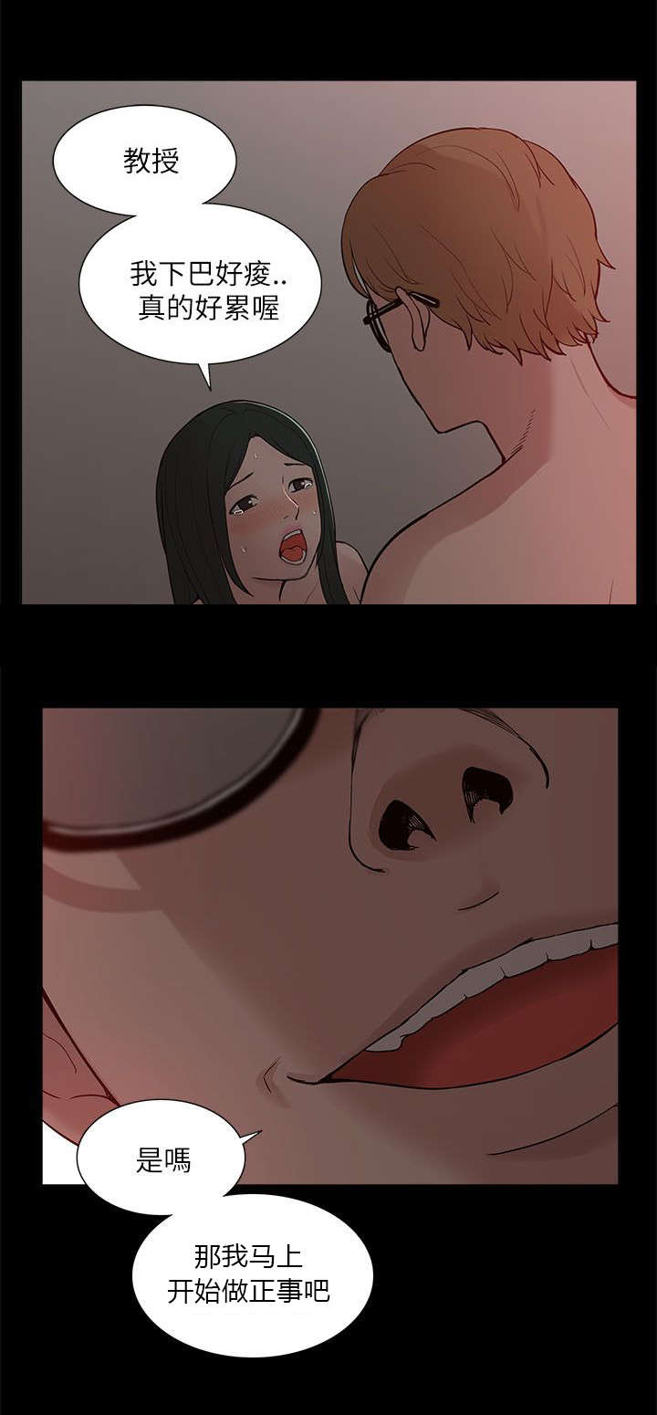 第19章：破禁2