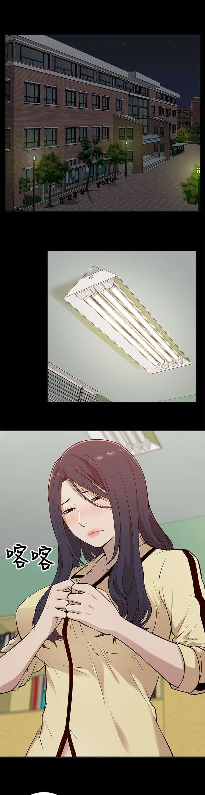 第23章：失态2