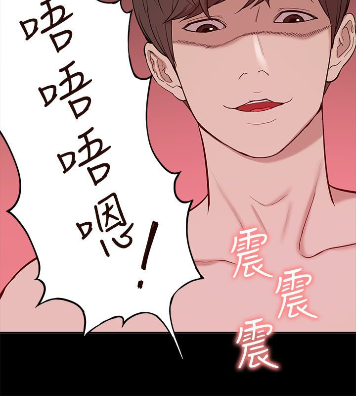 第41章：欺负5