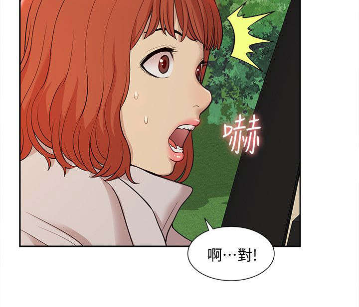 第60章：破绽10