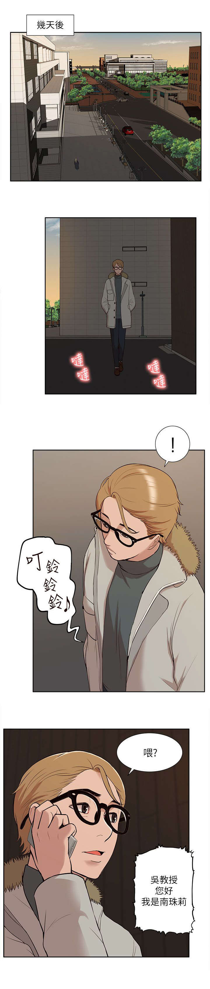 第51章：修改成绩13