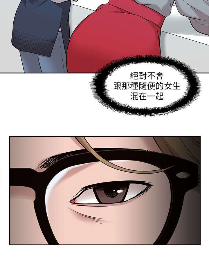 第48章：听到13