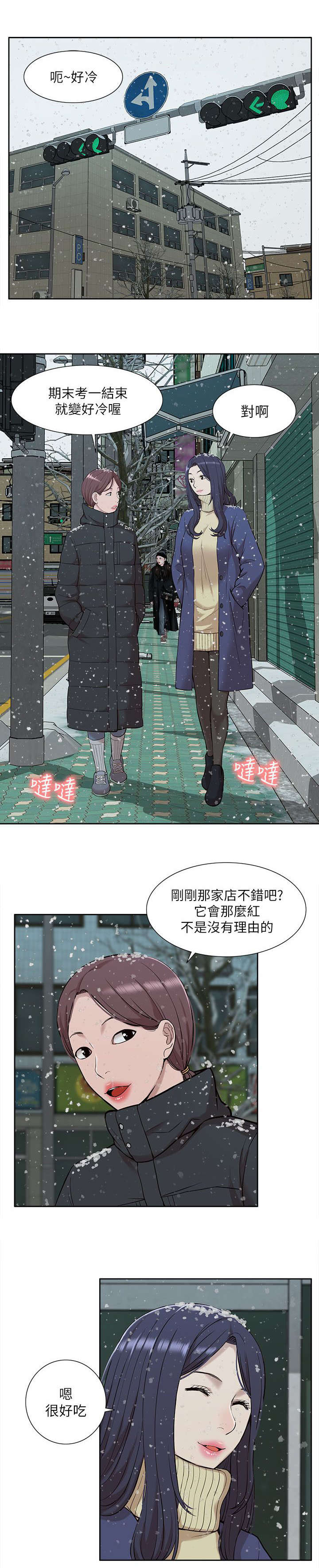 第49章：怀念1